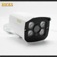 HKES Низкой Освещенности 720 P 960 P 1080 P AHD Камеры Безопасности ИК Пуля Камеры ВИДЕОНАБЛЮДЕНИЯ Крытый с Кронштейном