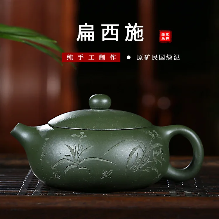 Керамический чайник полный ручной зеленый грязевой плоский Xi Shi чайный кунг-фу онлайн Путешествия Чайный набор подарок Настой чайника оптом