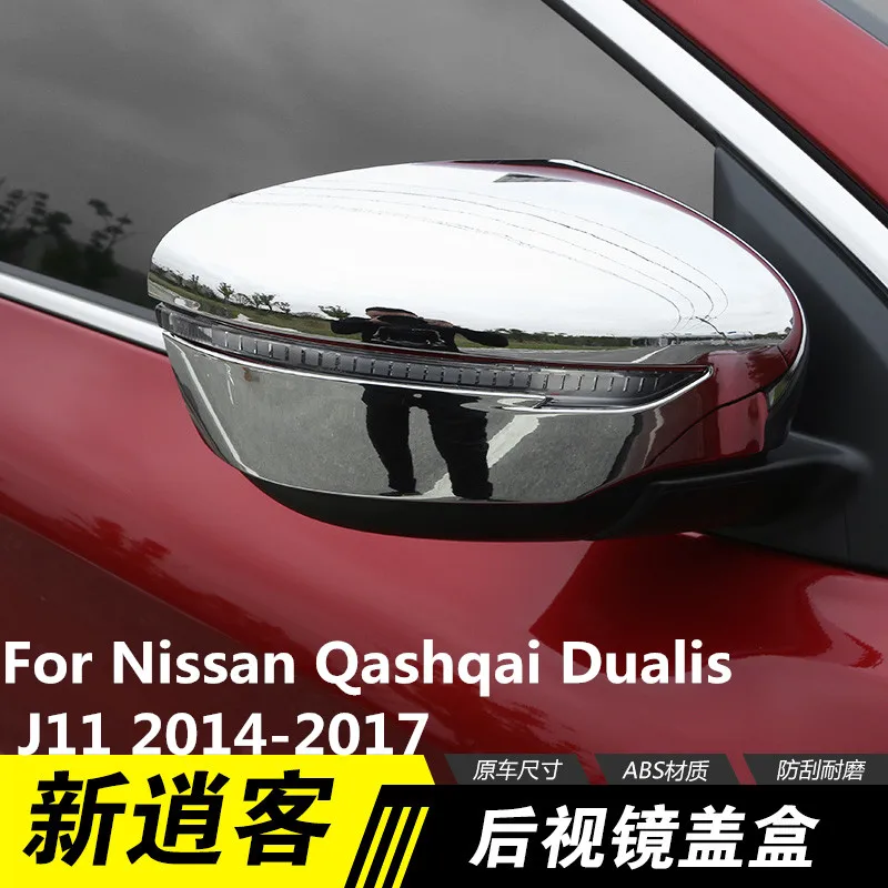 For Nissan Qashqai Dualis J11 2014 2017 Car Rear view Mirror Covers