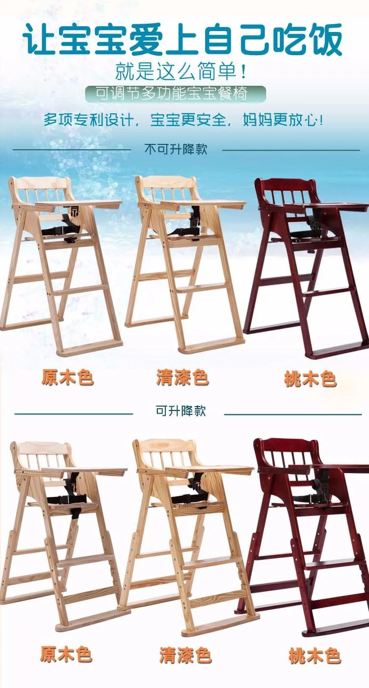 Стульчики для кормления sillas para bebe baby stoel портативный детский высокий стульчик детское портативное сиденье trona portatil bebe твердый деревянный детский стул Новинка