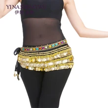 1 шт., высокое качество, новинка, женский шарф для танца живота, хип-хоп, цепочка на талию, 338 Висячие монеты, расшитые бисером, для танца живота, разноцветные стразы, пояс на талию