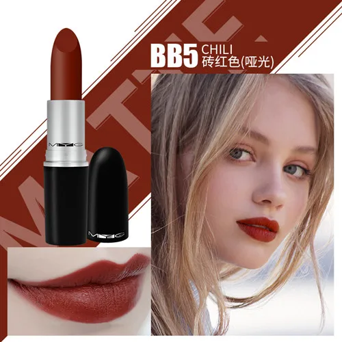 Matte lipstick lip golss red lip stick lipstick matte lips makeup batom waterproof nude lipstick - Цвет: BB5 CHILI