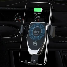 Автомобильный gps Стенд USB Реальная быстрая Qi Беспроводная зарядка зарядное устройство автомобильный воздушный выход держатель для сотового телефона много руки-бесплатный вызов анти-скользкий