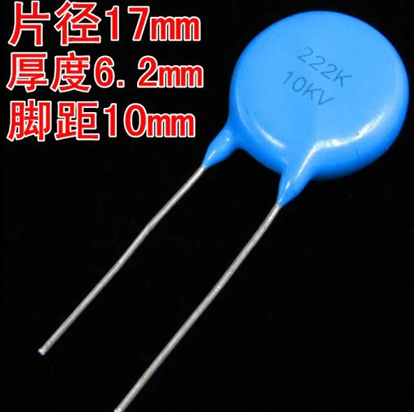 

US CAP Switching US 222K 10000V 10KV 222 2200PF 2.2nF 0.0022UF new and original 10pcs/lot