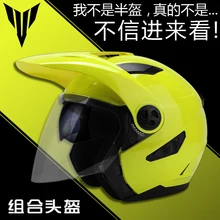 Virar Para Cima do Capacete Da Motocicleta do motociclista Mens Modular caschi casco capacete lente Dupla de moto capacete feminino S M L XL