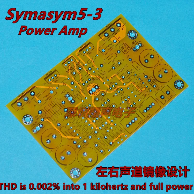 Symasym5-3 NJW0302/0281 Мощность трубка+ MJE15032/33 на привод трубки полного обувь повторяет естественные формы 200 Вт HIFi Классический класс Мощность Плата усилителя