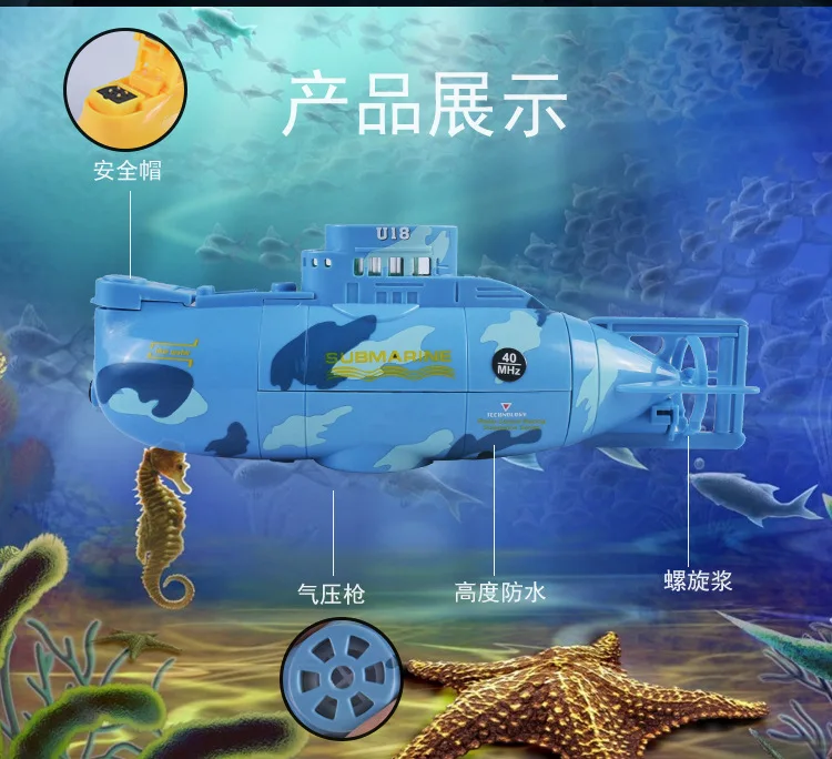 Радиоуправляемая лодка мини подводная лодка RC скоростная лодка с высокой мощностью 3,7 в большая модель радиоуправляемые игрушки подводная лодка на открытом воздухе с моделью электрическая детская игрушка