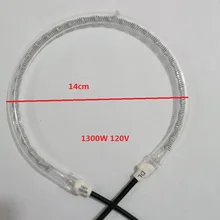 Pièces de four halogène tube chauffant rond, diamètre 14cm 1cm, 110V 120V 1300W