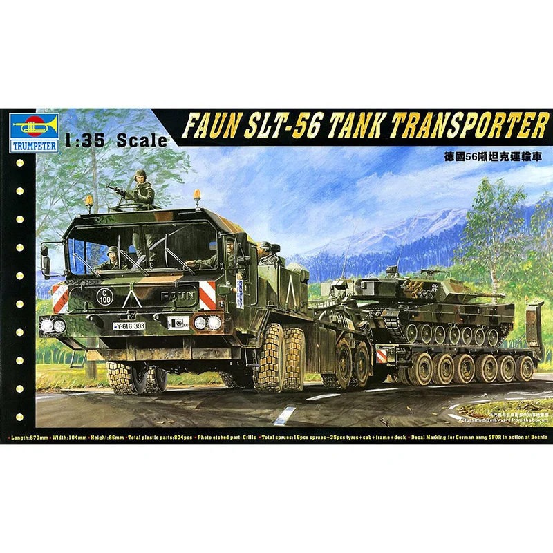 1/35 trumpeter 00203 FAUN SLT-56 Танк транспортер модель хобби