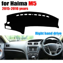 Приборной панели автомобиля охватывает мат для Haima M5- лет правым dashmat Pad Даш крышка авто приборной панели аксессуары