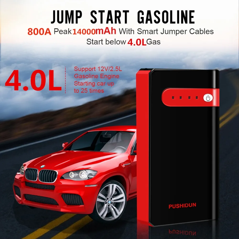 jump starter1