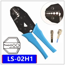 MXITA RG58 RG59 RG62 щипцы BNC волоконно-оптический обжимной инструмент для обжима коаксиальных кабельных разъемов LS-02H1 обжимные плоскогубцы