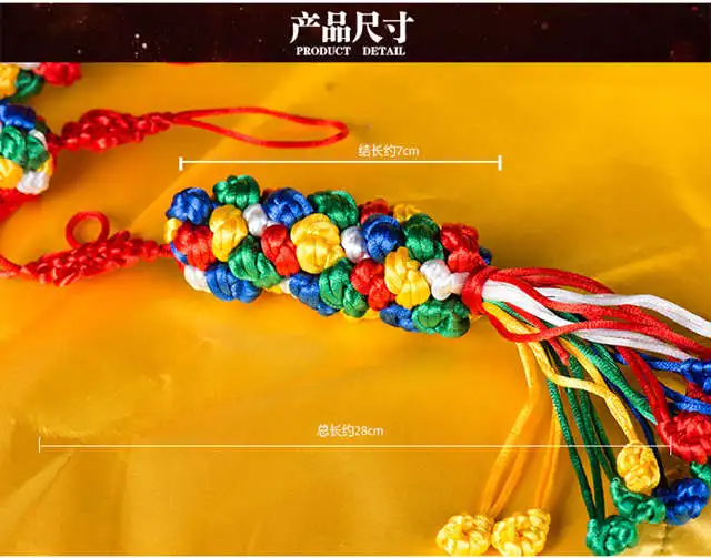 Tibetan king kong knots car hanger 0634 (8)