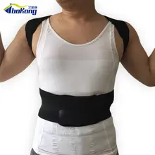 Aibokang Мужская регулируемая поза поддержка спины корректор бандаж плечо ремень 10 магнитиков