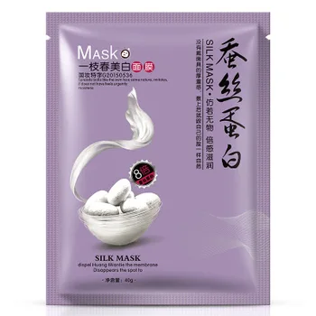 

BIOAQUA Treatment protein mask, moisturizing spring and summer replenishment, oil control, maquiagem beauty products tony moly