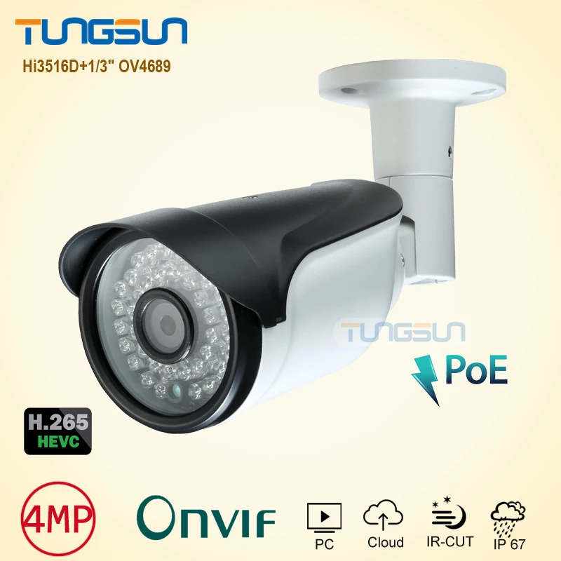 

New Super HD 4MP H.265 IP Camera Onvif HI3516D OV4689 Bullet Waterproof CCTV Outdoor 48V PoE Network Security Web Camera