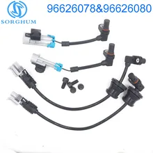 Комплект) 96626078 96626080 передний задний комплект ABS Датчик скорости колеса для Chevrolet Captiva Equinox Pontiac Saturn Opel ALS1747