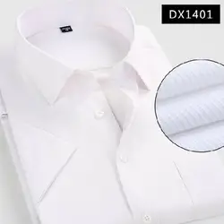 Для мужчин новые летние поступления рубашки Camisa, одноцветное Карамельный цвет Англия Стиль твил мягкие воздухопроницаемые Рубашки