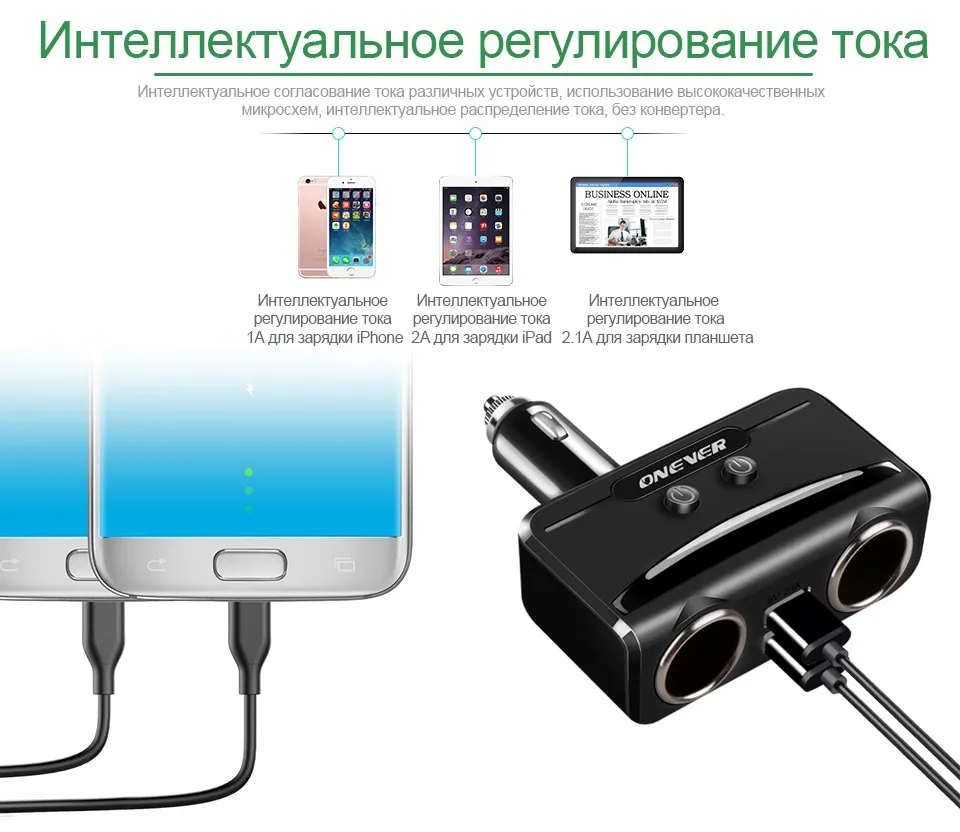 ONEVER 1-2 Авто-прикуриватели муфта Splitter розетка с Dual USB 3.1a автомобиля Зарядное устройство адаптер с Поддержка быстро Зарядное устройство легче