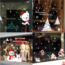 Новогоднее стеклянное окно в магазине, наклейка с рождеством, настенные стикеры снежинки, съемная виниловая наклейка, Фреска для дома, наклейка на окно s