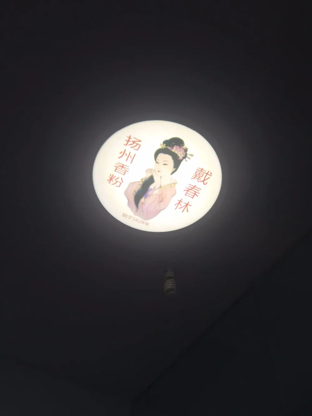 picture-35e3162760d8f6265ac059cd5850b87d