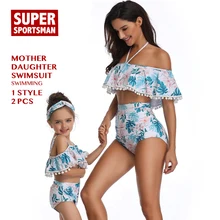Женский сексуальный купальник-бикини с высокой талией для маленьких девочек; детский купальник с цветочным рисунком; детский купальник с защитой от УФ-лучей; Детские бикини; купальные костюмы для мамы и дочки