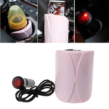 Портативный Электрический нагреватель для бутылок автомобиля крышка нагревателя еда, молоко дорожная Бутылка стерилизатор