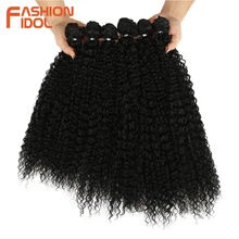 Moda ídolo afro kinky encaracolado extensões de cabelo sintético pacotes ombre 6 peças resistente ao calor tecer feixes de cabelo para preto