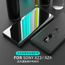 Прозрачный зеркальный флип чехол XZ4 для Sony Xperia 1 XZ3 с двумя Sim