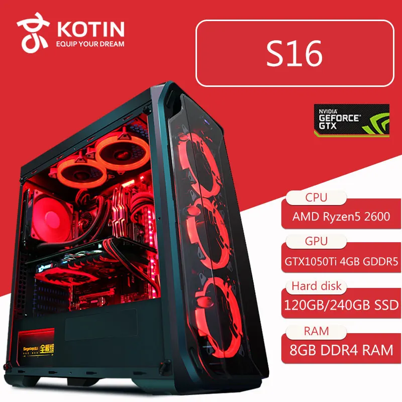 Настольный компьютер KOTIN S16 игровой пк AMD Ryzen5 2600 120 ГБ 240 г SSD PUBG PC 400 Вт PSU 5 красный