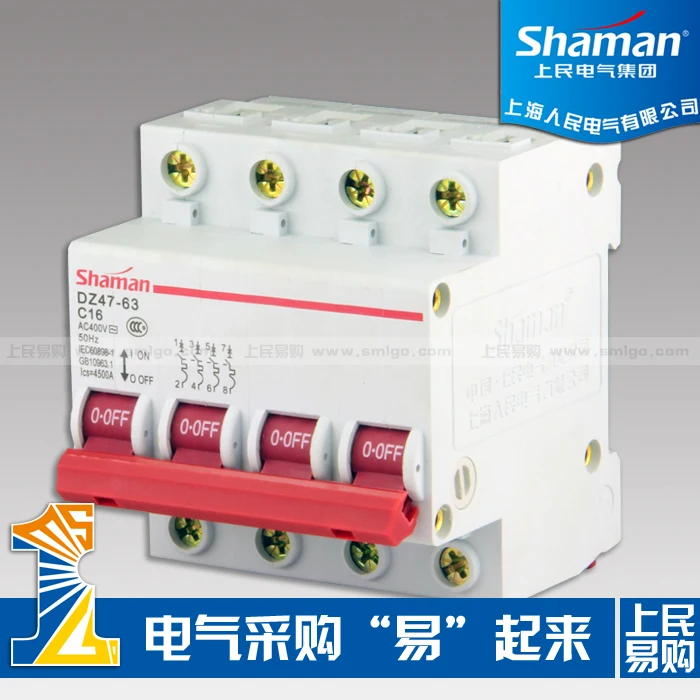 best brand circuit breaker DZ47 63C 4P 16A mcb with lock testing