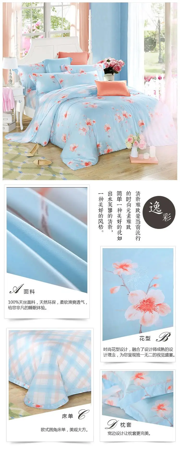 750