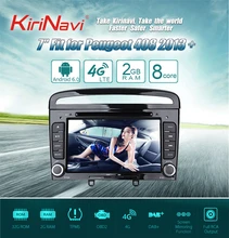 Kirinavi Octa core 4 г пусть Android 7 автомобильный навигатор для Peugeot 408 Радио 2013-2017 поддержка GPS 4 К видео 4 г