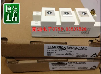 

SKM75GAR063D SKM75GAL063D original spot