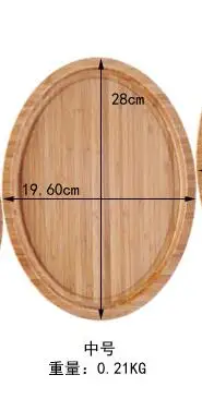 Креативный овальный поднос для еды, Бамбуковая тарелка для фруктов, японский стиль, поднос для чашки, чайный поднос, чайный набор кунг-фу, поднос, сервировочное блюдо - Цвет: M