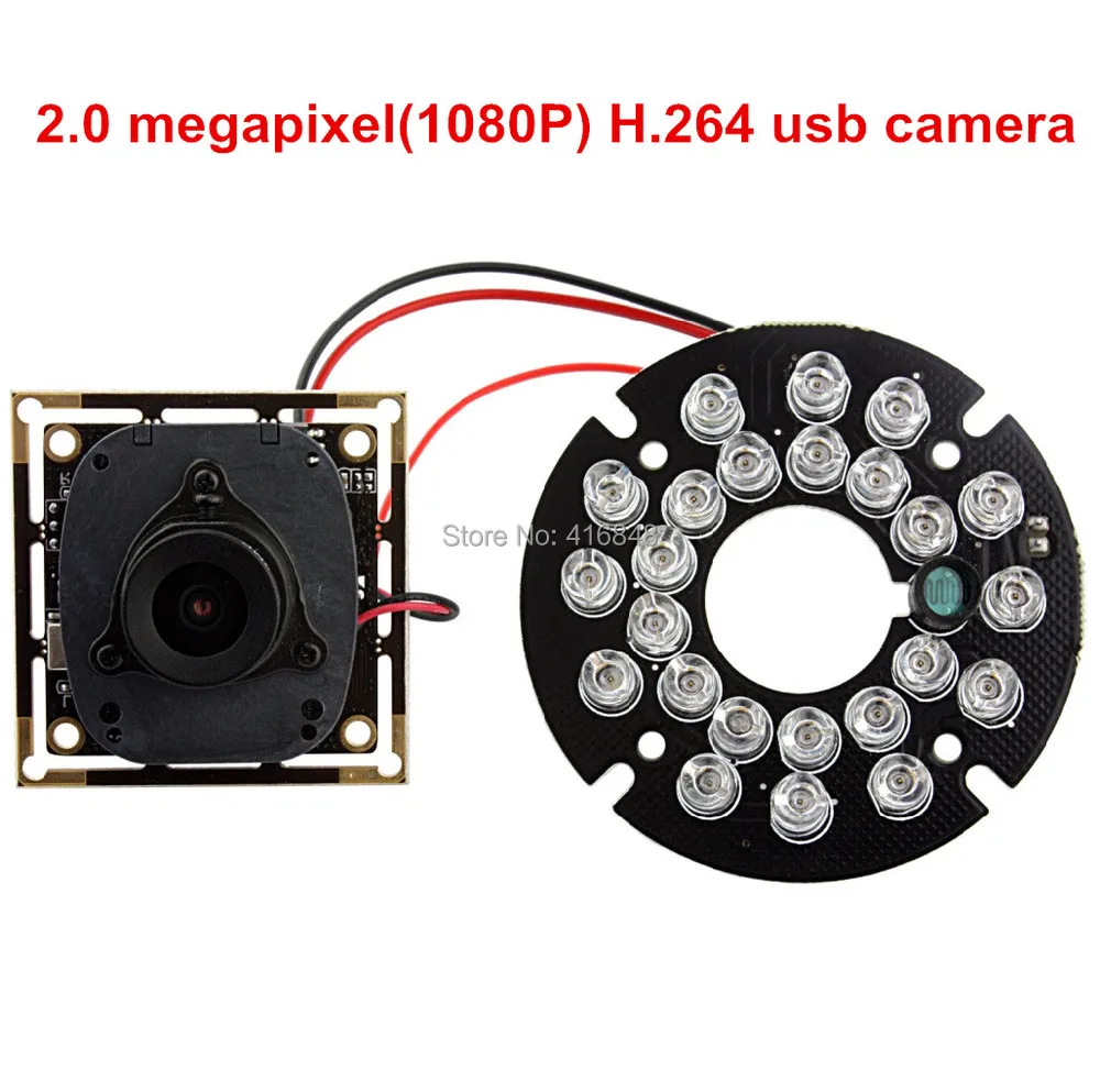 1m ir camera