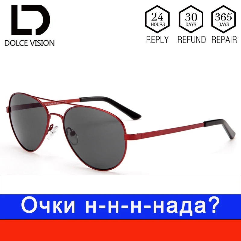 Мужские и женские очки для близорукости dolce&ampvision винтажные с линзами по рецепту