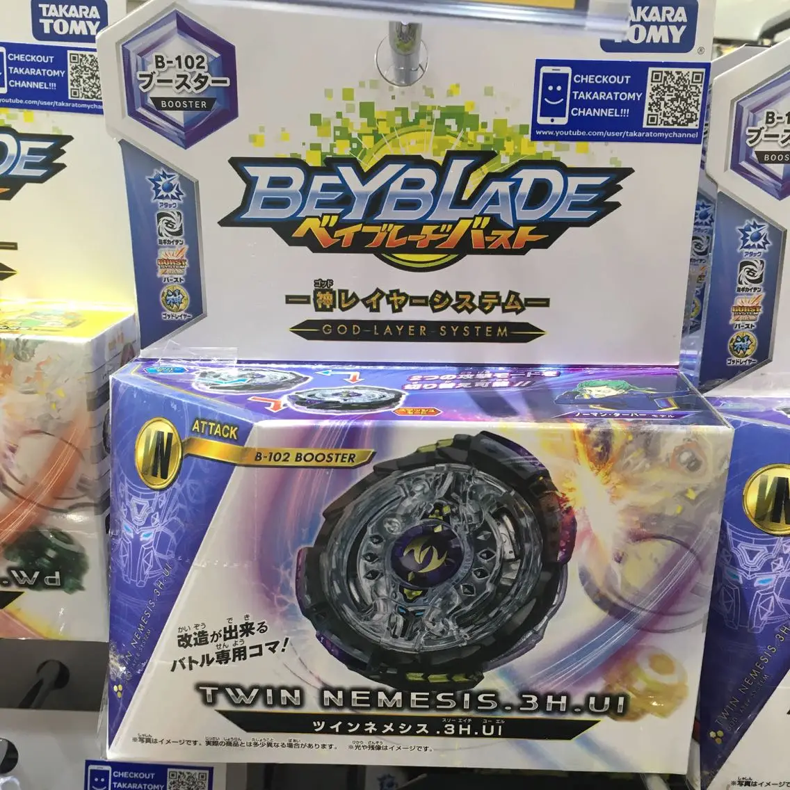 classic toys for sale