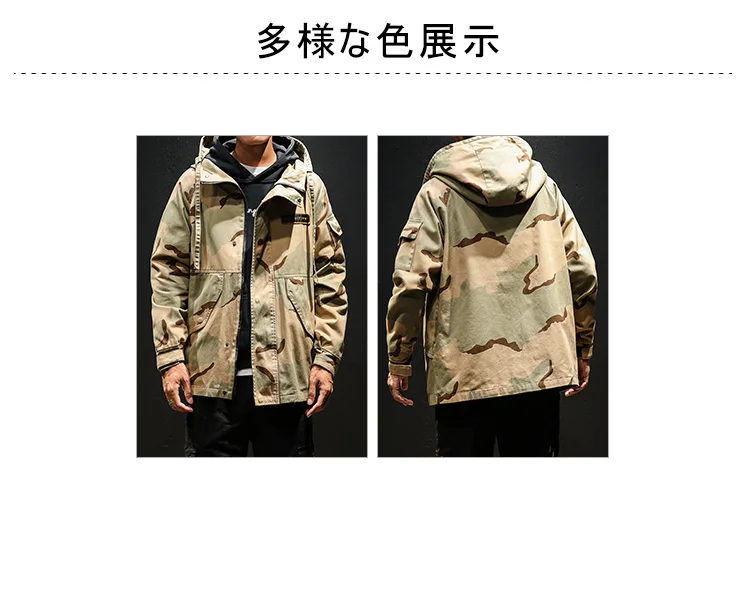 roupas táticas multicam masculino erkek ceket windbreakers