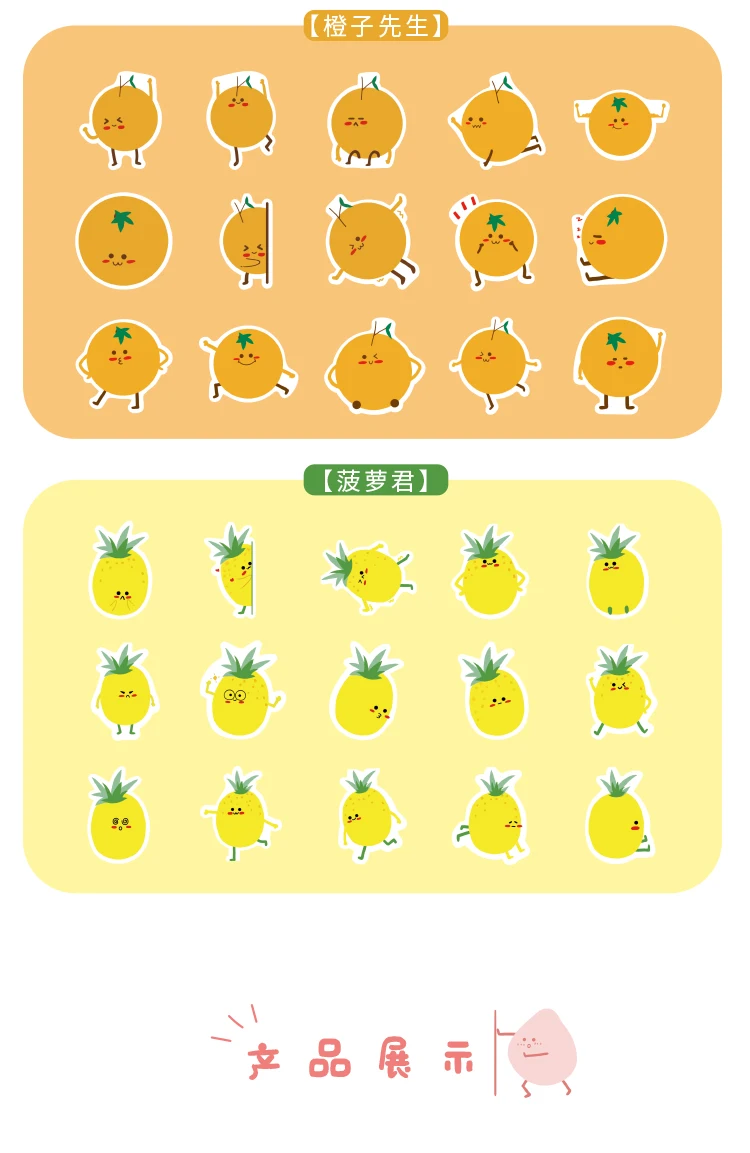 Милые фрукты выражения серии пуля журнал декоративные наклейки из бумаги васи Скрапбукинг палочка этикетка канцелярские наклейки для дневника, альбома