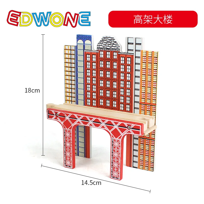 Деревянная дорожка поезд Игрушка комбинированная игрушка сцена детская разнообразная комбинация BRIO трек сборка Аксессуары обучающая игрушка - Цвет: Elevated building