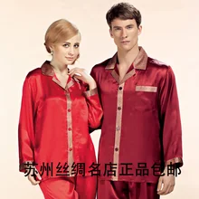 Accept the third party inspection,Suzhou silk red marry lovers sleep set silk long-sleeve lounge