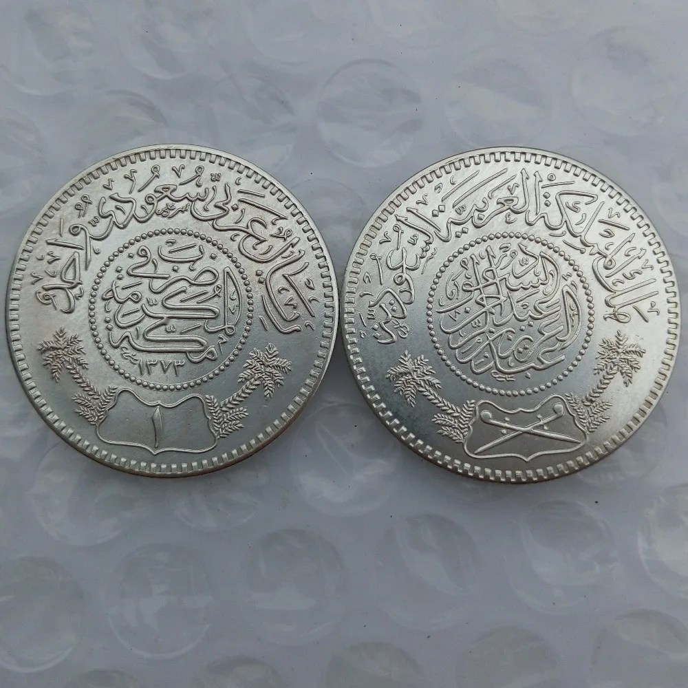 

90% Sliver Saudi Arabia Silver AH1373 (1954 AD) 1 Riyal Coin