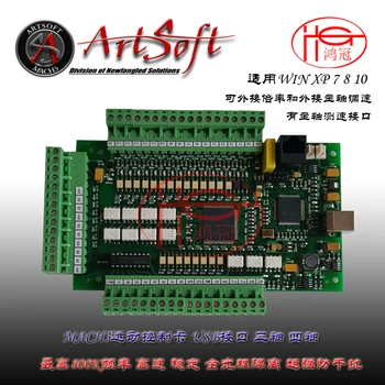 

4 axis USB CNC Mach3 engraving machine control card CNC milling machine E-CUT motion control card
