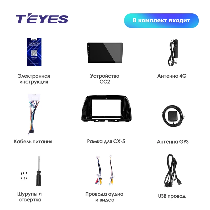 Clearance TEYES CC2 For Mazda CX5 CX-5 CX 5 1 KE 2011-2017 Car Radio Multimedia Video Player Navigation GPS Android 8.1 No 2din 2 din dvd 5