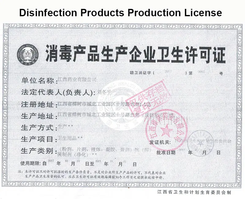 Disinfection-products-production-license