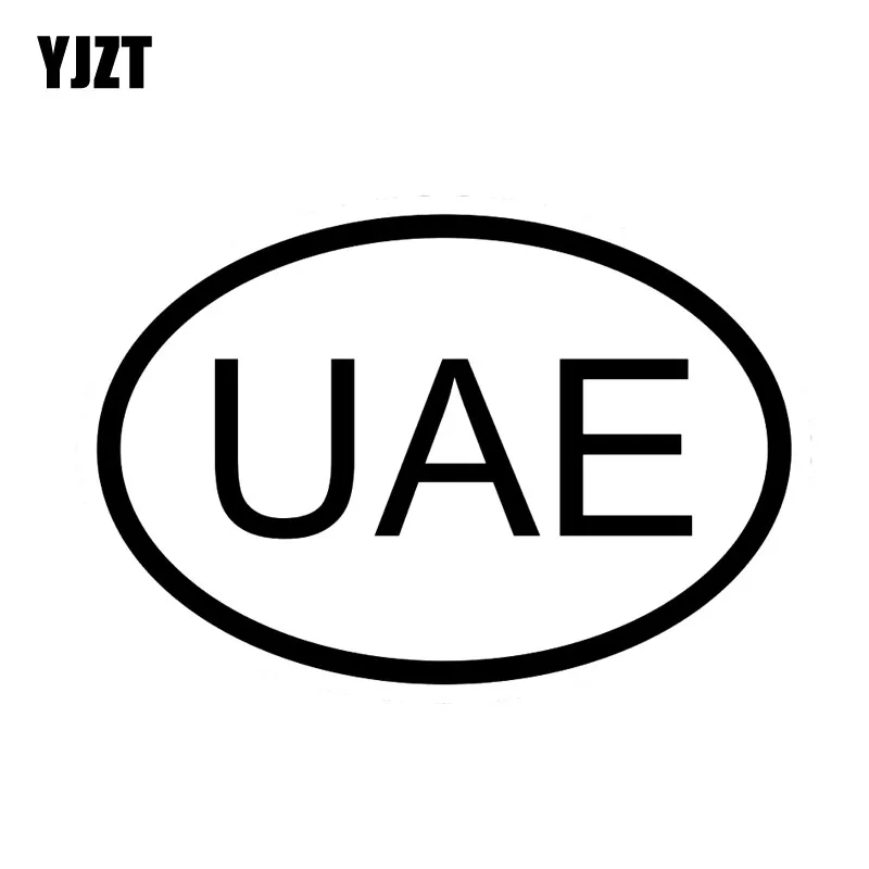 YJZT 13 см * 8 7 овальные автомобильные наклейки в виде страны ОАЭ Объединенные