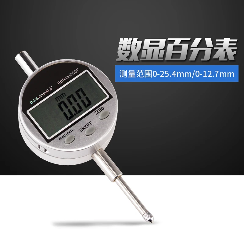 

[High-precision digital display dial indicator] 0-12.7mm / 0-25.4mm indicator table 3V battery cap type