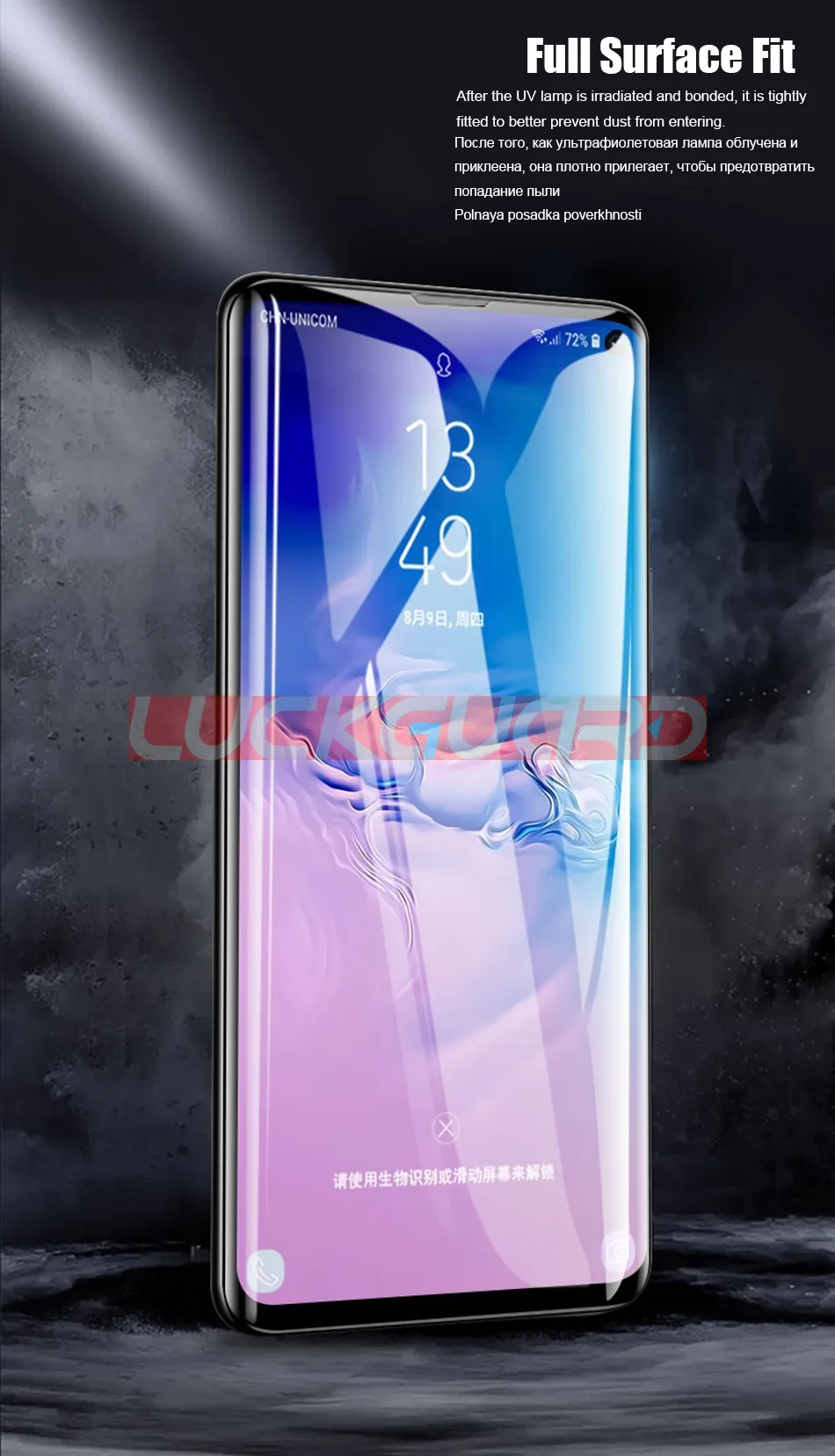 Защитная пленка для экрана samsung Galaxy S10 с защитой от ультрафиолета и клея, защита от отпечатков пальцев, закаленное стекло для samsung S10 Plus S10 e