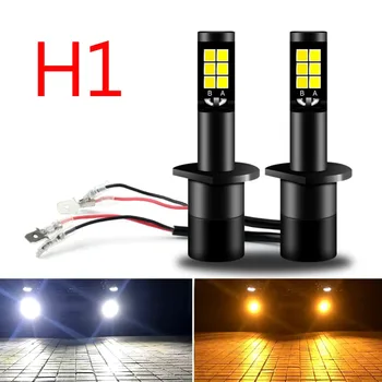 

Areyourshop Car 2X LED Lights H1 COB Bulb White/Yellow Dual Color Kit For Fog Diving Light Car 12 V Car Styling Lighting